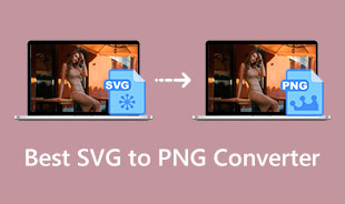 最好的 SVG 到 PNG 转换器